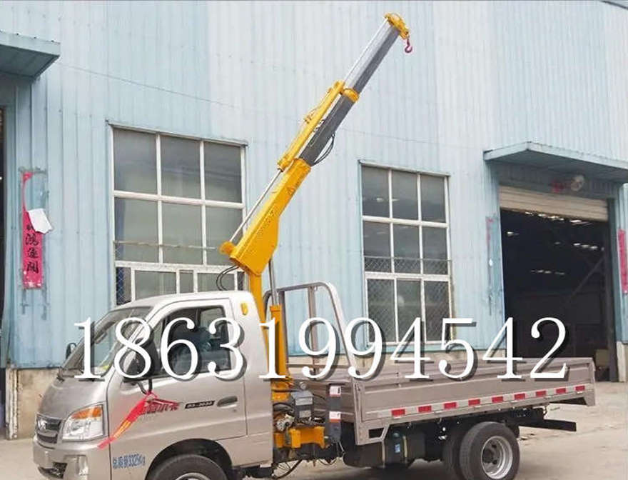 梁平区随车吊机随车吊机起重机小型随车吊小吊机220V改装小型改装